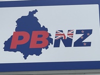 PBNZ barbers logo